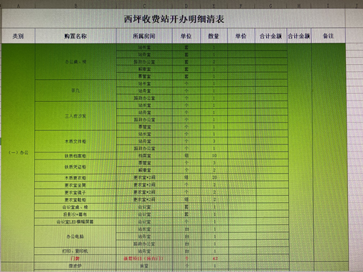 图片 2.png
