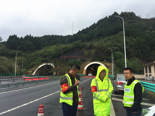 云顶山隧道图片