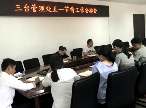 QQ图片20190505112656.png