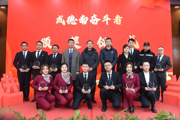 1.18+党群工作部+成德南公司圆满举行第四届先进人物事迹宣讲会附图2.JPG