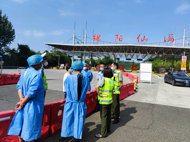 7.29+仙海站+仙海收费站加强联勤联动—贯彻落实疫情防控措施1_副本.jpg