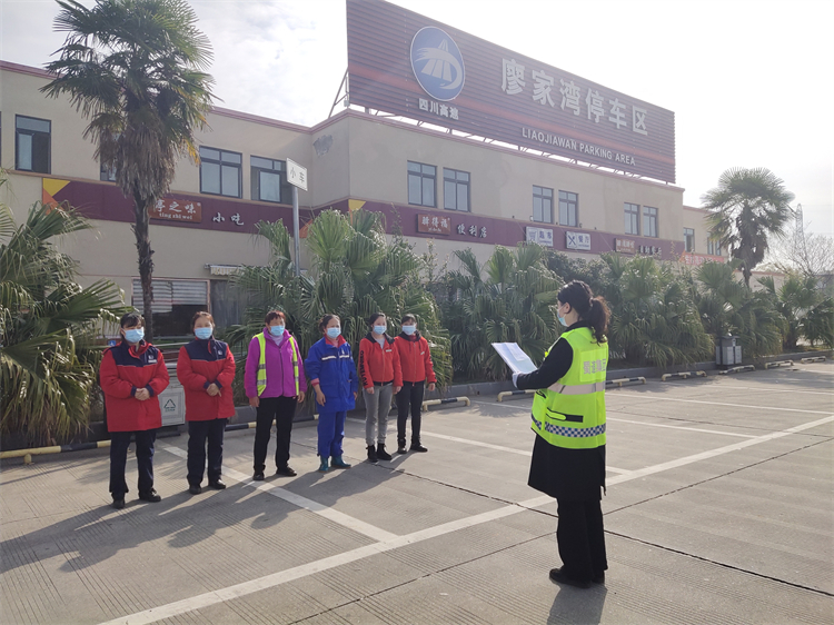 3.30+ 廖家湾停车区+开展环保突发事件应急演练.jpg