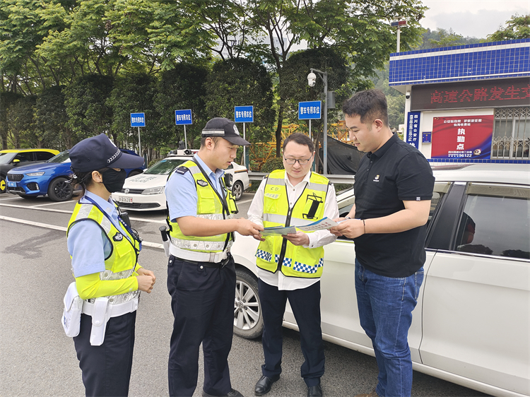 4.25+仙海站+仙海收费站开展禁止行人摩托车上高速安全宣传活动1.jpg