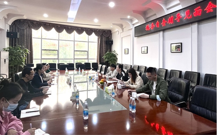 见面会.jpg