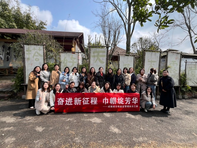 微信图片_20250305110708(1).jpg