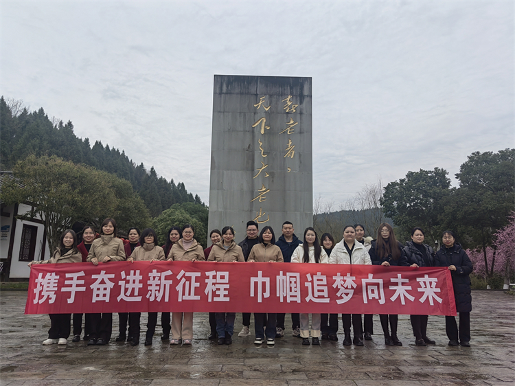 3.5+槐树站+  义兴站、槐树站、鸣龙站联合槐树服务区共同开展“奋进新征程  巾帼绽芳华”女职工主题阅读活动.jpg