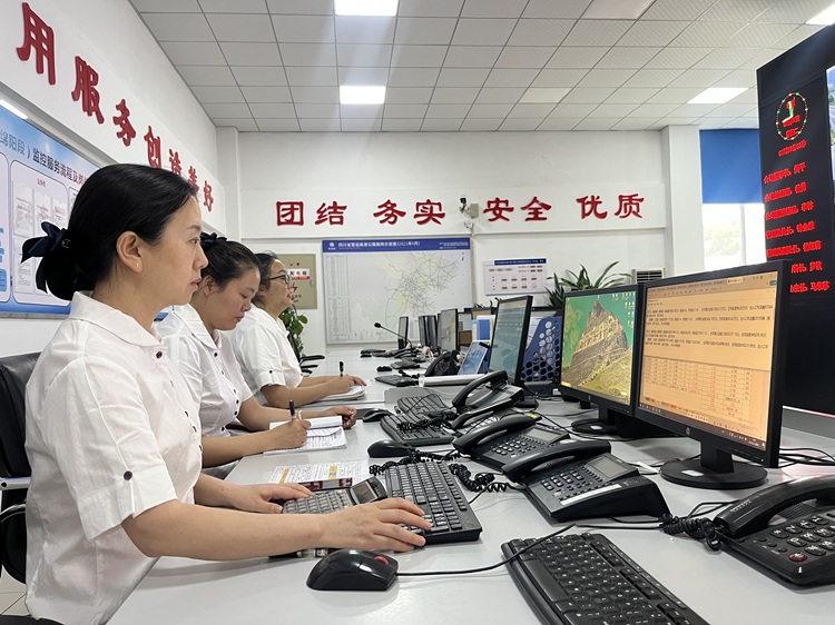 5.6+绵阳监控分中心+绵阳监控分中心圆满完成五一假期信息报送工作.JPG