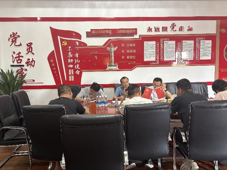 5.20+经营开发部+成德南公司召开2025年”五一“期间服务区工作总结会750.jpg