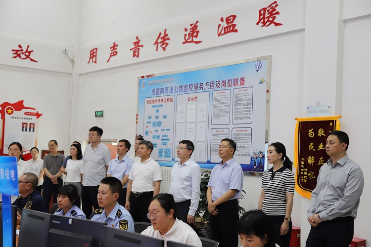 川高公司党委副书记、副董事长、总经理袁飞云赴成德南公司督导生产经营工作
