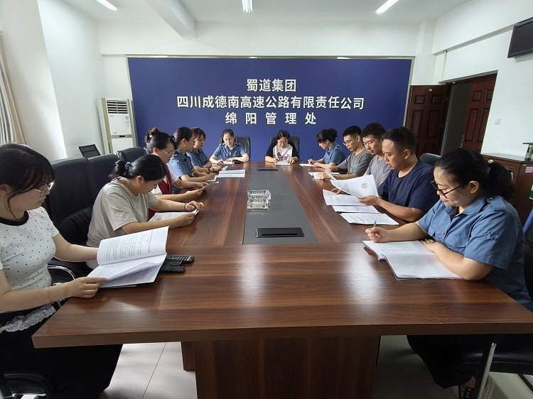 8.11+绵遂稽查机电+绵阳管理处稽查机电大队与监控分中心联合开展安全生产及防灾减灾宣贯学习活动.jpg