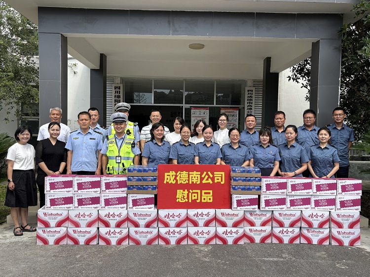 8.13+绵阳管理处+路安+成德南公司副总经理周顺平到G93绵遂高速（绵阳段）开展安全生产包保督导检查暨“夏送清凉”慰问.jpg