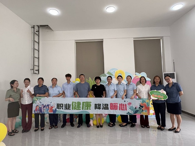 高温送清凉，共享同沐暖心关怀! ——成德南公司工会开展“职业健康·降温暖心”专项活动