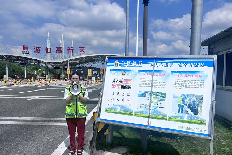 9.8+游仙高新区收费站+高新区收费站多举措宣传 筑牢高速安全防线.JPG