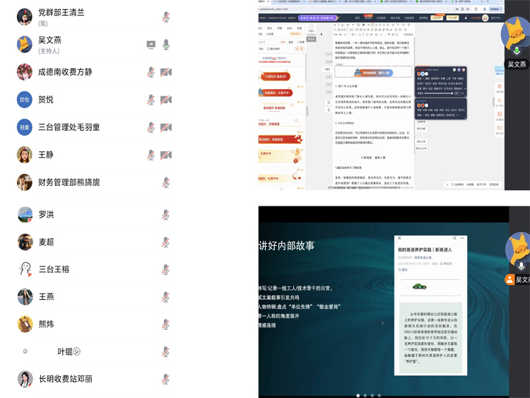 信息上传.jpg