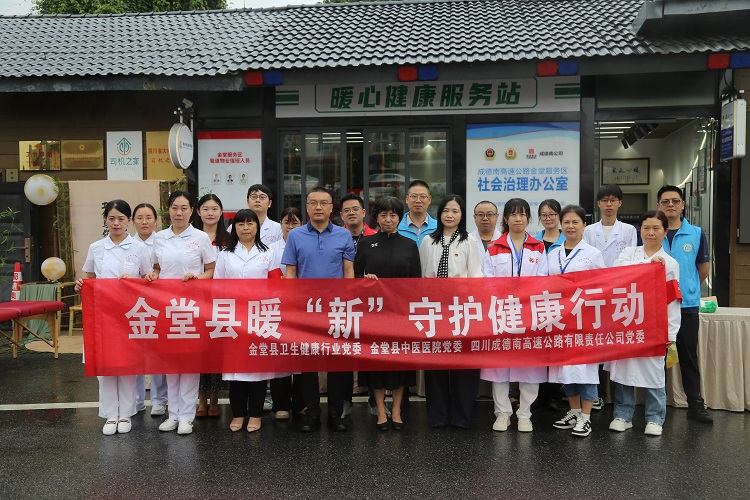 共建信息.JPG