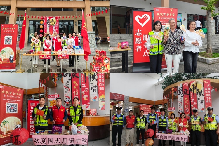 10.6+绵阳管理处团总支开展“青心护路迎国庆，志愿暖心庆中秋”主题志愿服务活动.jpg