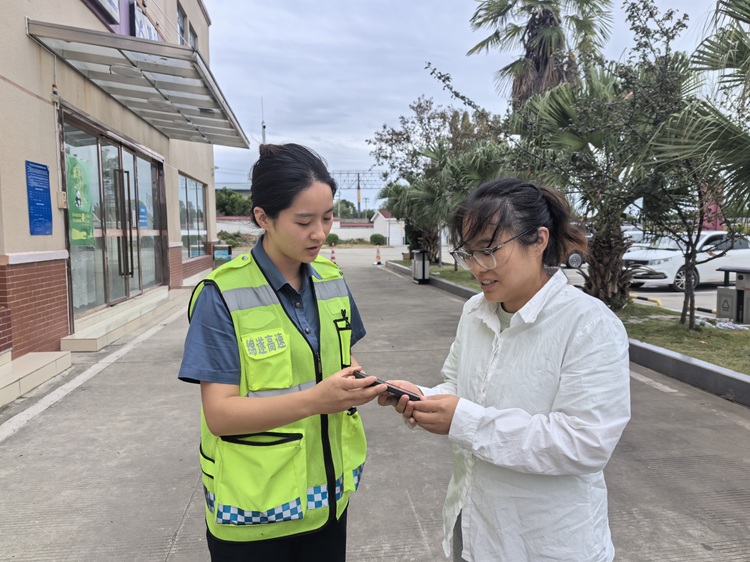 10.5+廖家湾停车区+拾金不昧获失主点赞.jpg
