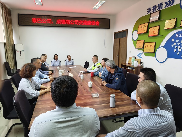 10.12+盐亭站+秦巴、成德南公司座谈共话共享用工支援 温情协作凝聚高速服务合力.jpg