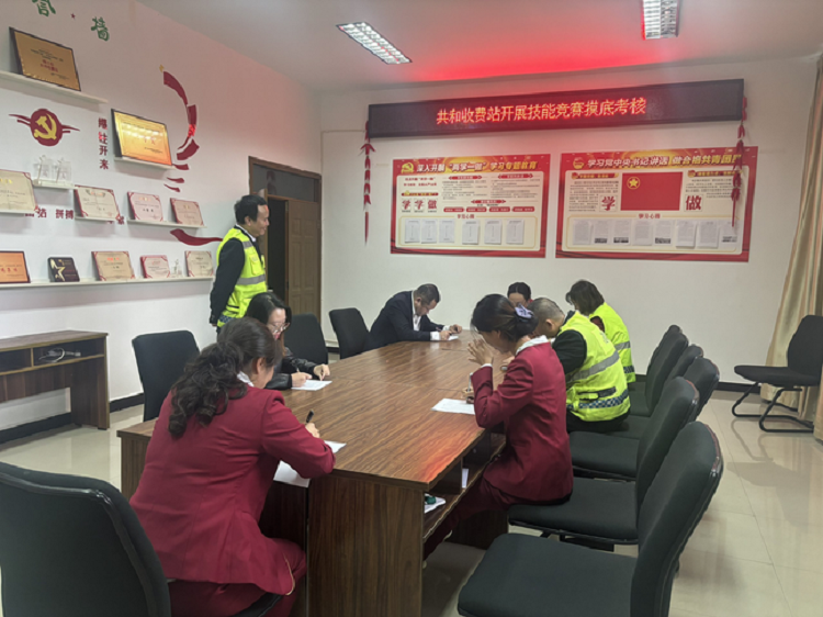 10.22+共和站+共和站组织开展技能竞赛摸底考核.png