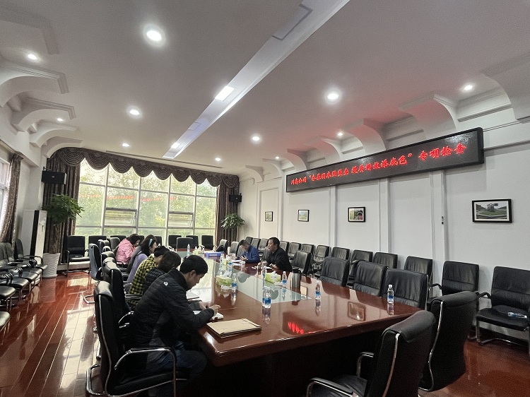 11.4+党群工作部+成德南公司顺利迎接川高公司“夯基固本强堡垒 提质增效添底色”专项检查 - 副本.jpg