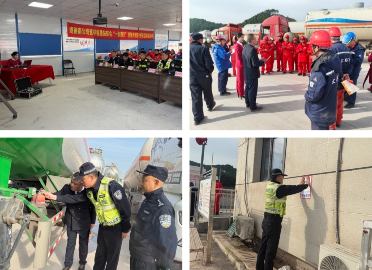 11.19+盐亭站+地企联动强安全 精准服务护发展——盐亭收费站联合一路四方开展天然气处理厂安全宣传活动_副本.jpg