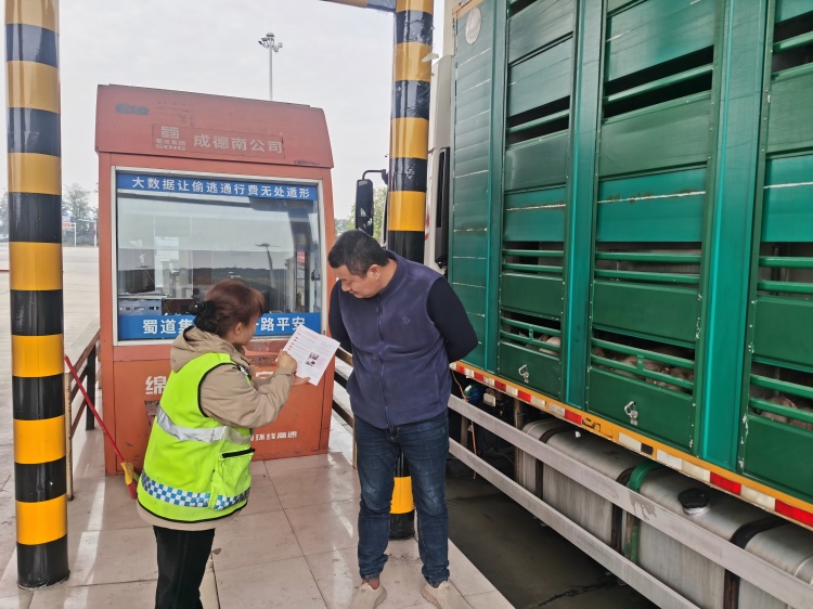 11.21+三台+三台收费站持续深化车辆运输车专项治理 筑牢道路安全防线 (1)(1).jpg