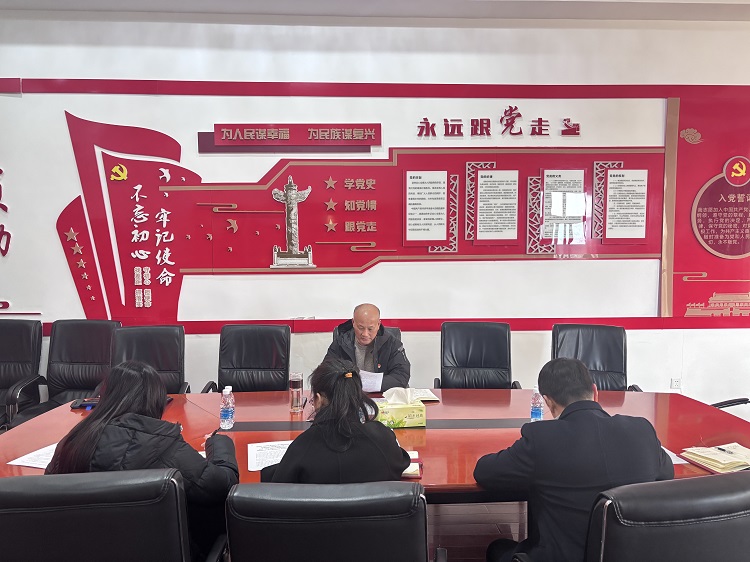 1.15+纪检办公室+成德南公司召开2026年第一次纪委书记办公（扩大）会 (2).JPG