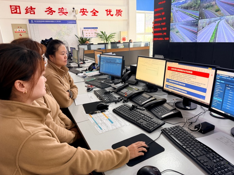 3.30+绵阳监控分中心+绵阳监控分中心组织开展汛期暑期安全生产专题学习 筑牢公路运营安.JPG