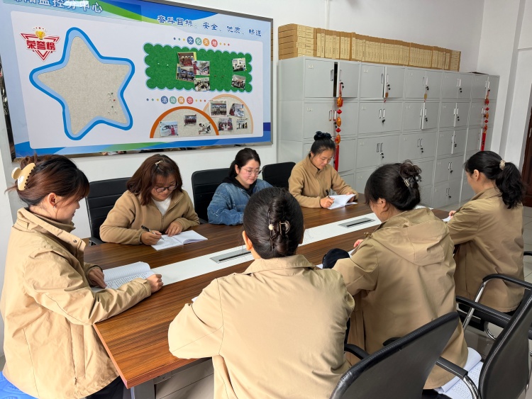 3.31+绵阳监控分中心+绵阳监控分中心召开清明节前工作部署会 .JPG