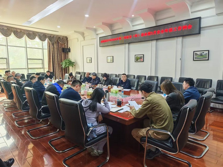 成德南公司组织召开2026年第二季度安（环）委会暨三月安全环保工作例会