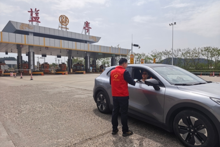 4.5+盐亭收费站开展清明森林防火宣传 筑牢安全祭祀防线1_副本.jpg