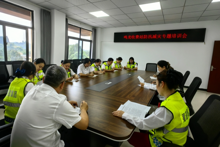 5.13+鸣龙站+鸣龙站组织开展防汛减灾专题培训 筑牢汛期安全防线_副本.jpg