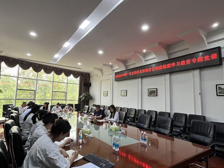成德南公司副总经理李林讲授树立和践行正确政绩观学习教育专题党课