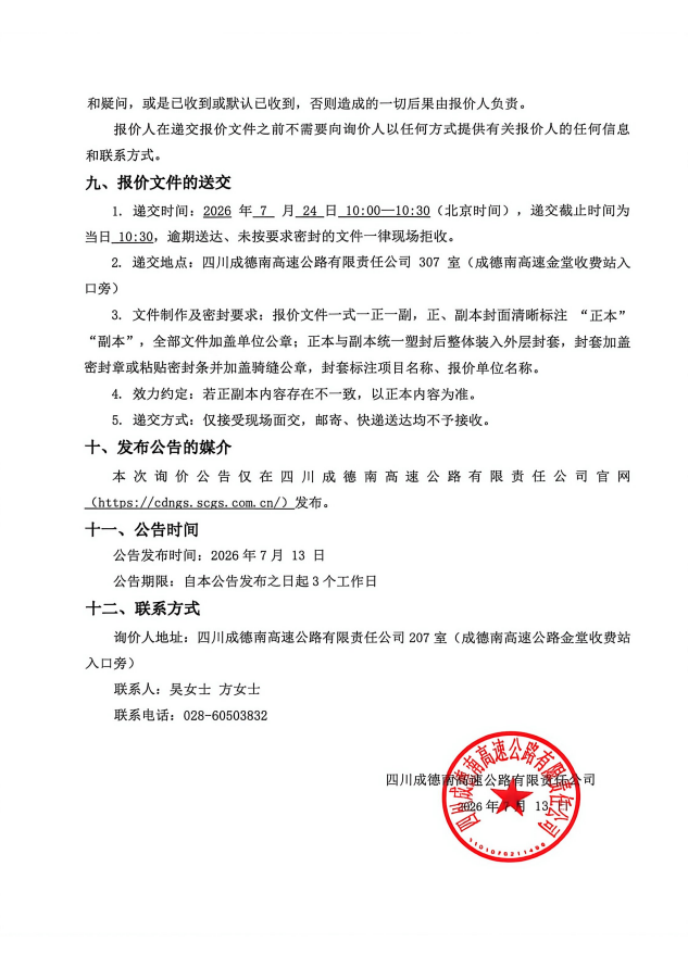 d1f62de0-9080-4a30-8111-9c2b8a4c1f16.png