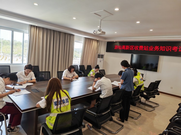 7.22+游仙高新区站+以考提质优服务—游仙高新区站开展全员业务技能考试.jpg